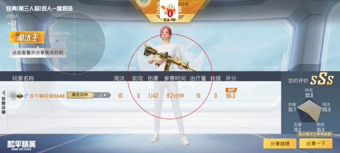 和平精英如何内置辅助器（和平精英内置辅助器视频）