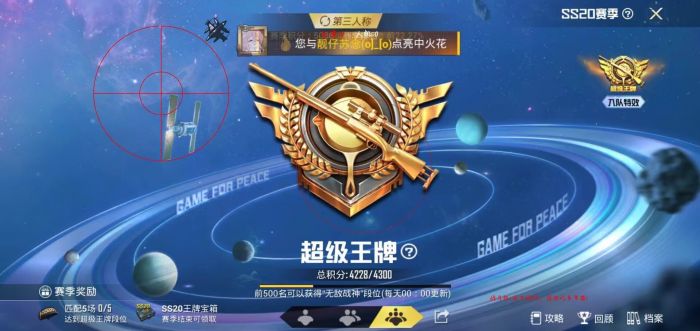和平精英怎么设置跳舞外挂（和平精英中怎么设置外挂）
